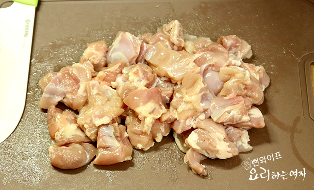 Prepare the chicken — step photo 2