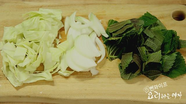 Slice the vegetables — step photo 1