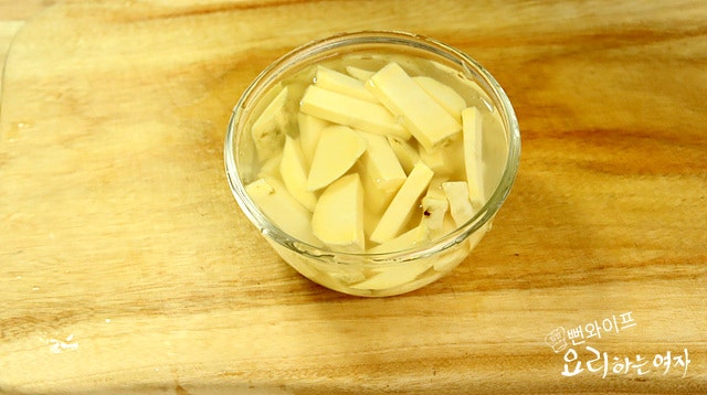 Slice the vegetables — step photo 2