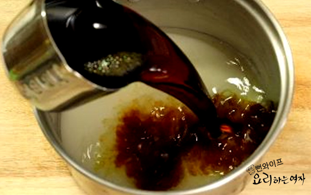 Make the soy brine — step photo 2