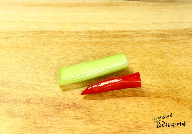 材料の下ごしらえ — 手順の写真 2