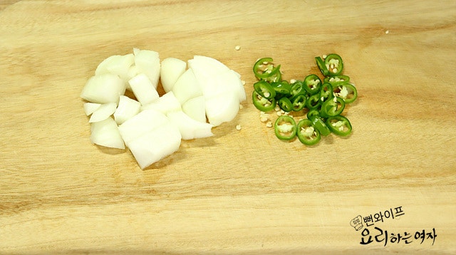Prepare and cut ingredients — step photo 2