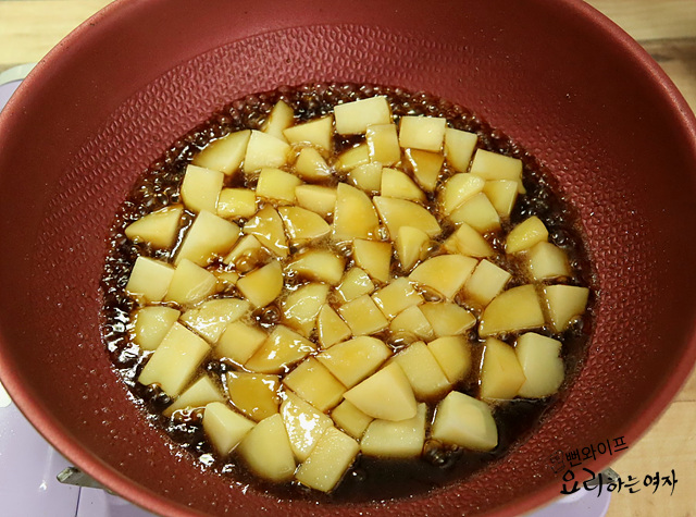 Braise — step photo 1