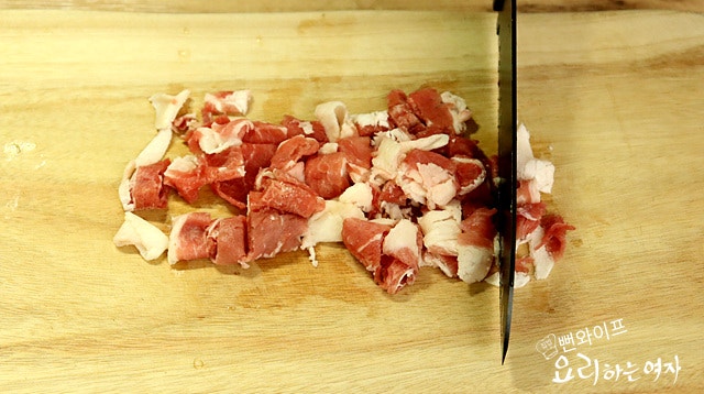 Slice the ingredients — step photo 1