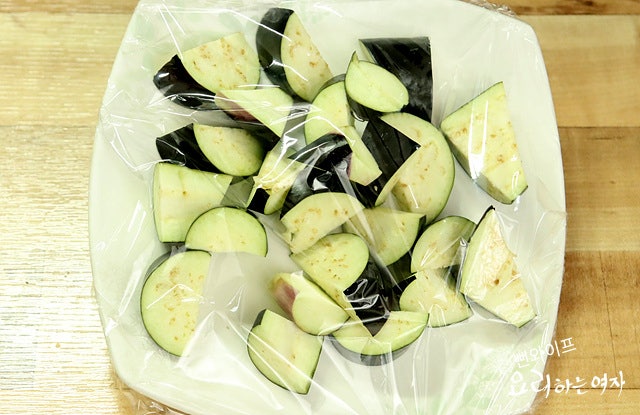 Parcook the eggplant — step photo 1