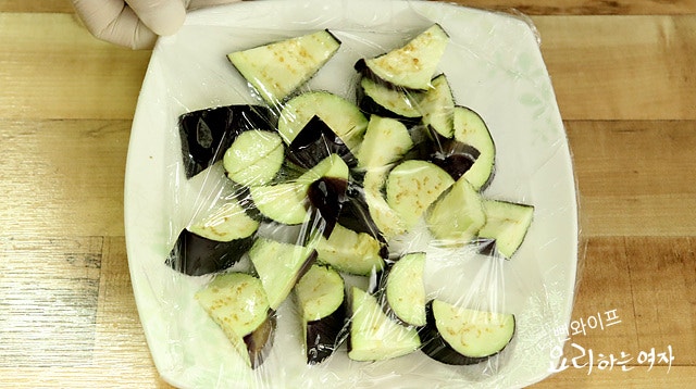 Parcook the eggplant — step photo 2