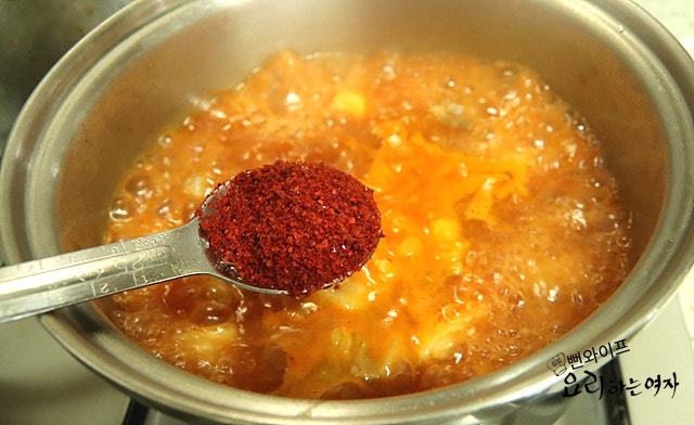 Add seasonings — step photo 2
