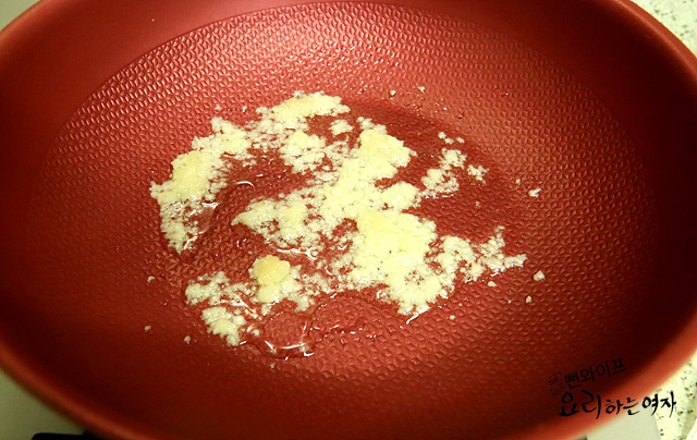 Make the garlic chili oil — step photo 1