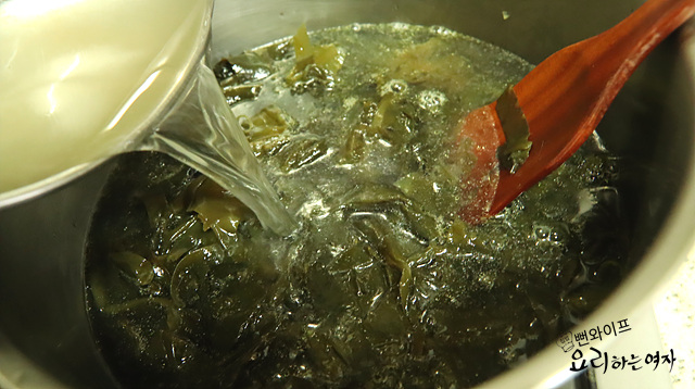 Cook the seaweed soup — step photo 2