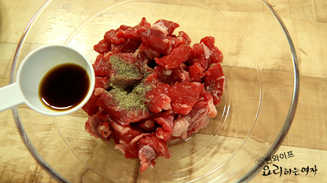 Season the beef — step photo