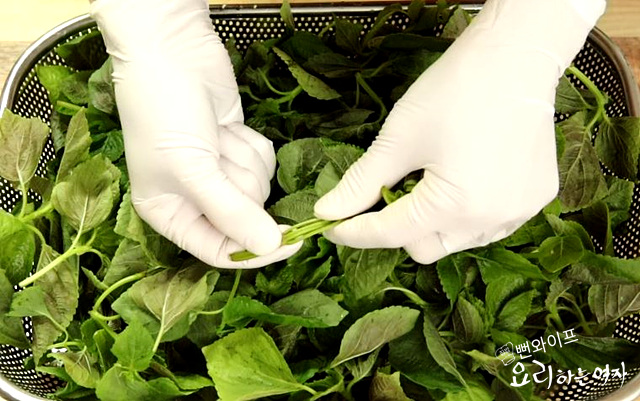 Trim and chop ingredients — step photo 1