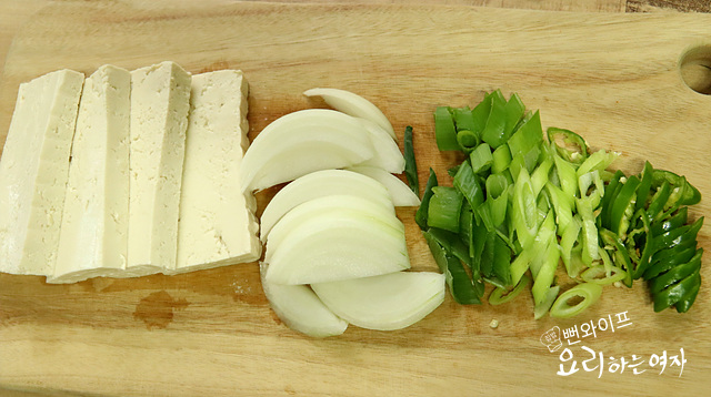 Cut the ingredients — step photo