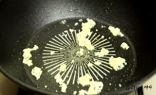 炒める — 手順の写真 1