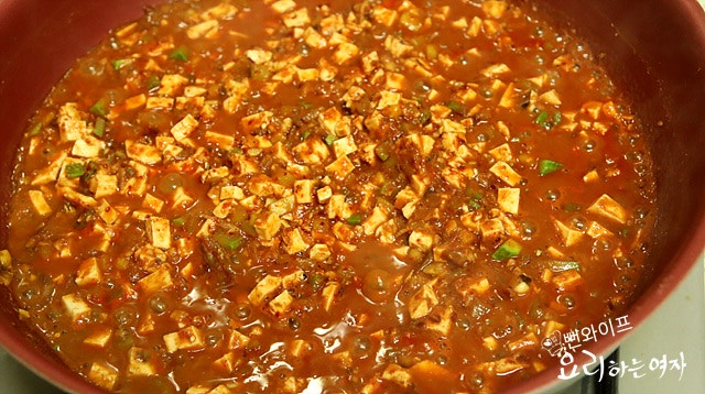Simmer the gang doenjang — step photo 2