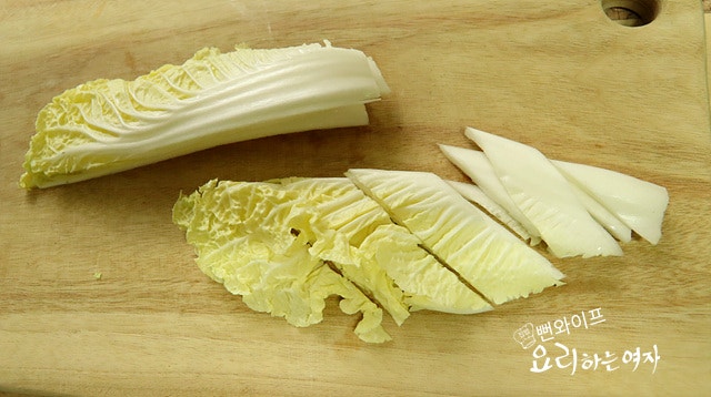 Slice the ingredients — step photo 1