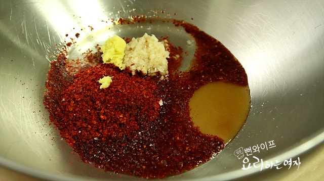 Make the seasoning — step photo 1