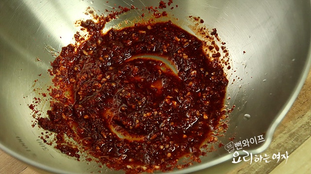 Make the seasoning — step photo 2