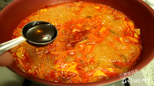 Simmer — step photo 1