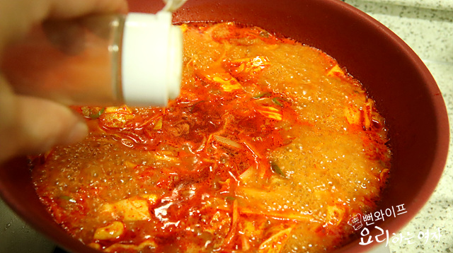 Simmer — step photo 2