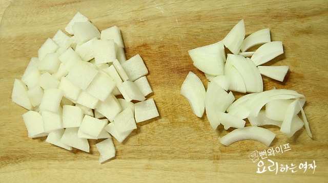 Slice the ingredients — step photo 1
