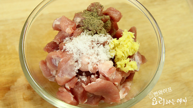 Pre-season the pork — step photo 1