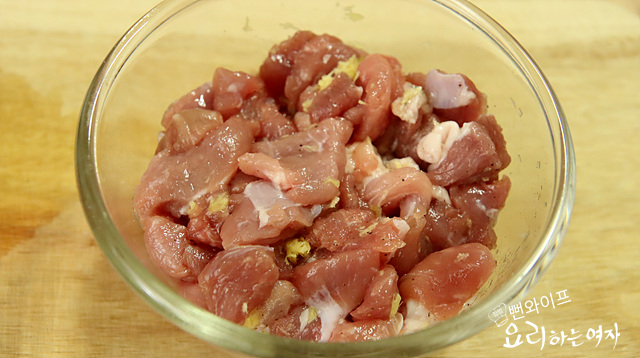 Pre-season the pork — step photo 2