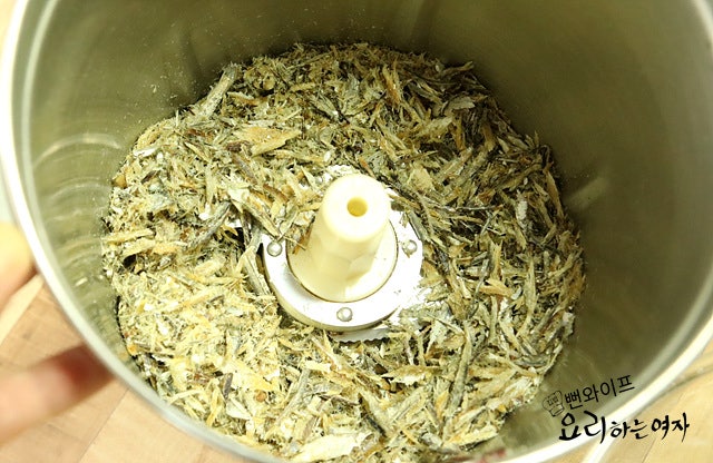 Chop the ingredients — step photo 1