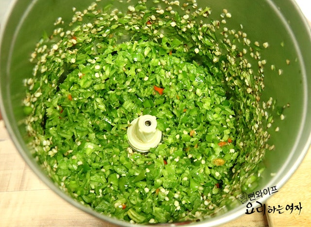 Chop the ingredients — step photo 2