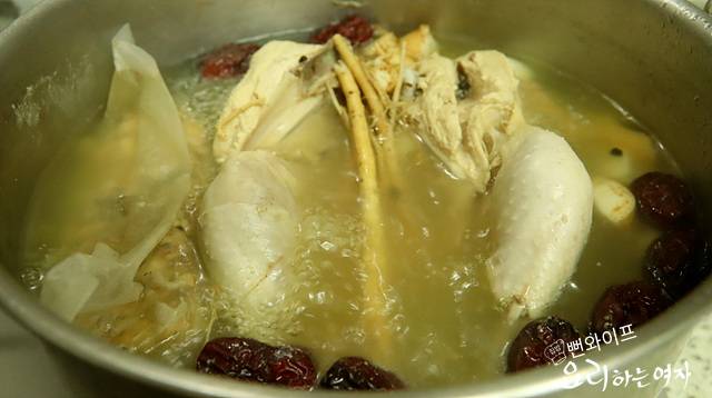 Simmer — step photo 3