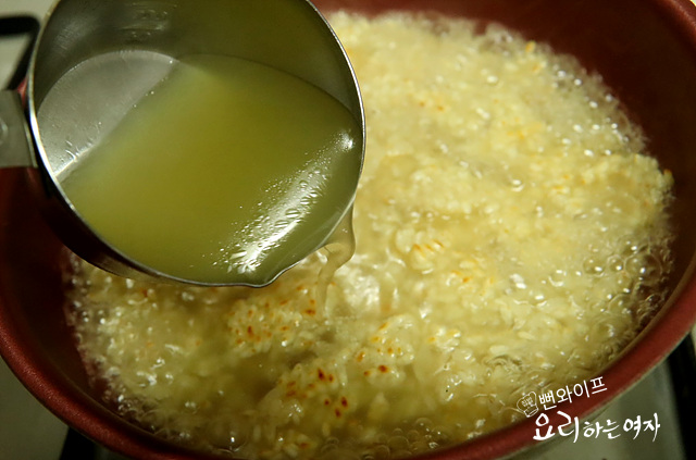 Make the chicken porridge — step photo 1