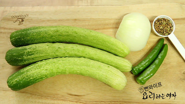 Prepare the ingredients — step photo