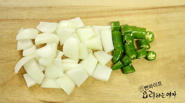 Slice the ingredients — step photo 2
