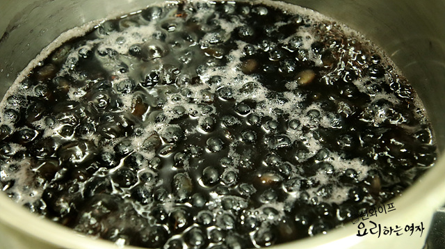 Boil — step photo 1