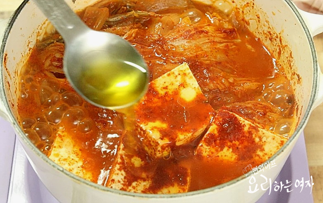 Simmer — step photo 2