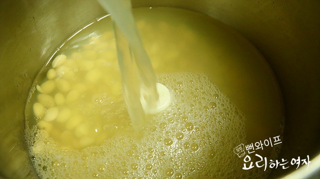 Blend the boiled beans — step photo 2