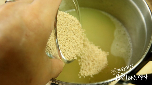 Blend the boiled beans — step photo 3