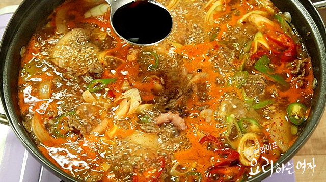 Simmer — step photo 1