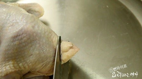 Clean the chicken — step photo 1