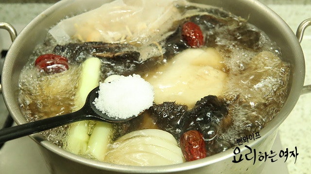 Simmer — step photo 1