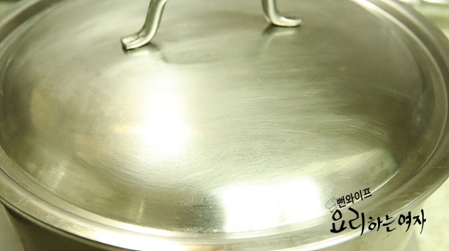 Simmer — step photo 1