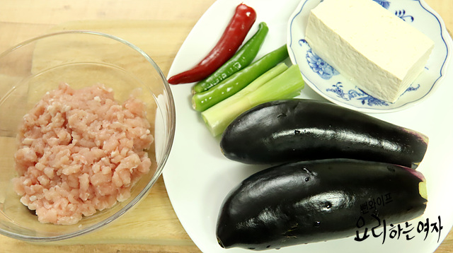 Prepare the ingredients — step photo