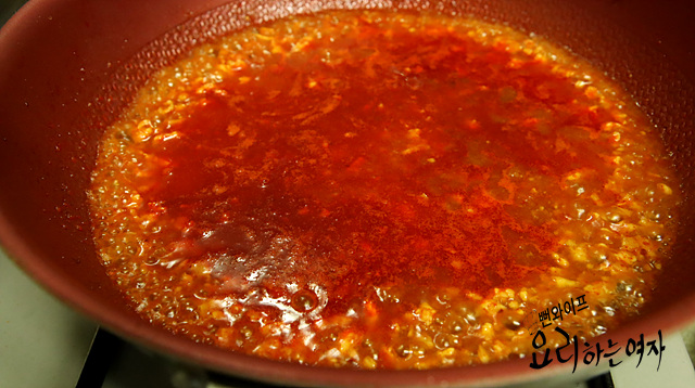 Simmer — step photo 2