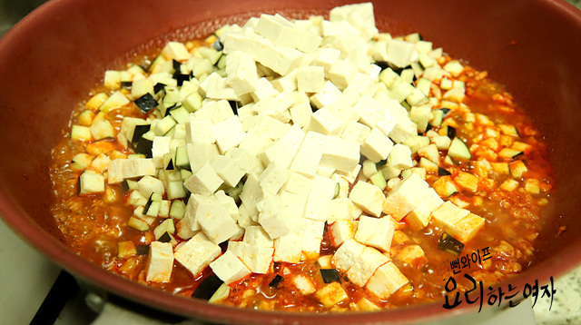 Simmer — step photo 1