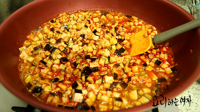 Simmer — step photo 2