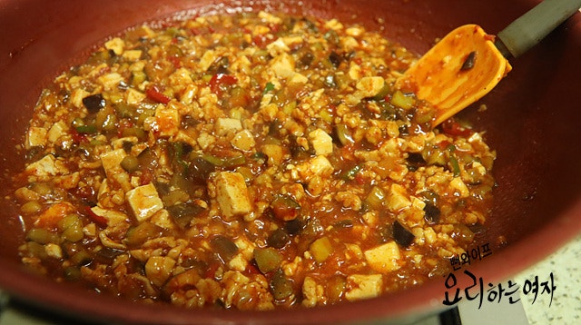 Simmer — step photo 3
