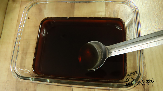 Make the marinade — step photo 1