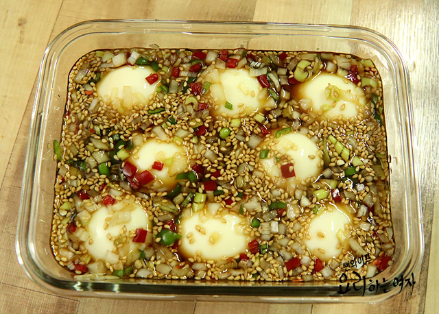 Marinate — step photo 1
