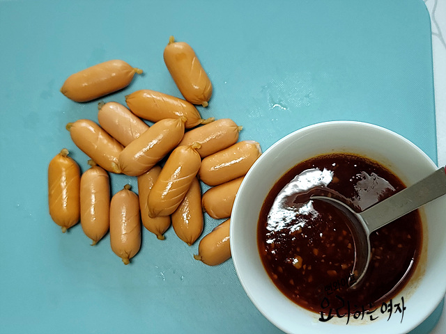 材料を切る — 手順の写真 1