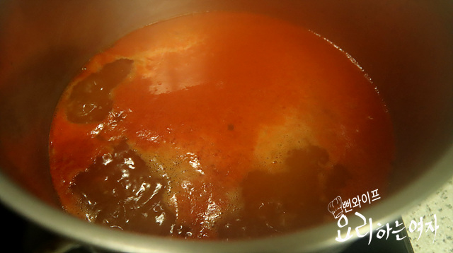 Simmer — step photo 1