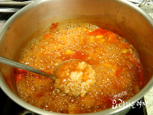 Simmer — step photo 1
